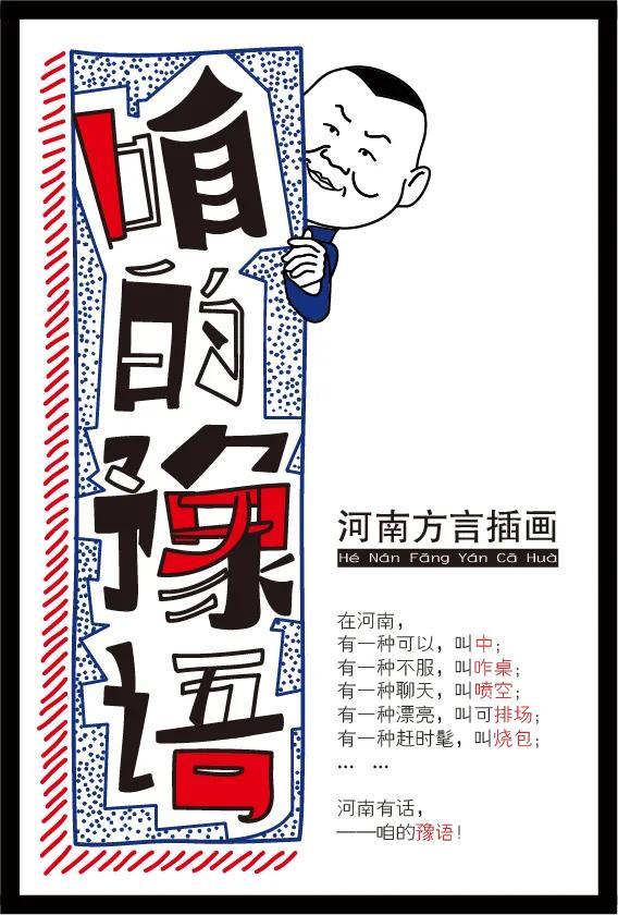 晃的意思？明晃晃的意思解釋！