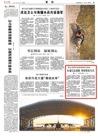 敵的繁體字？敵的繁體字怎么寫的！
