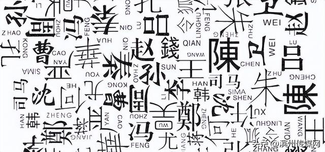 加的五行屬性，加字五行屬什么