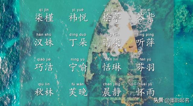 銘字取名寓意及含義男孩女孩，銘字取名的寓意男孩