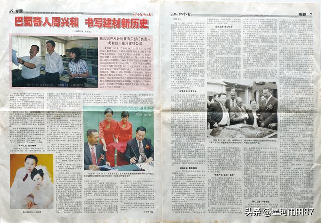 建材公司三字霸氣名字，建材公司取名字大全免費(fèi)查詢