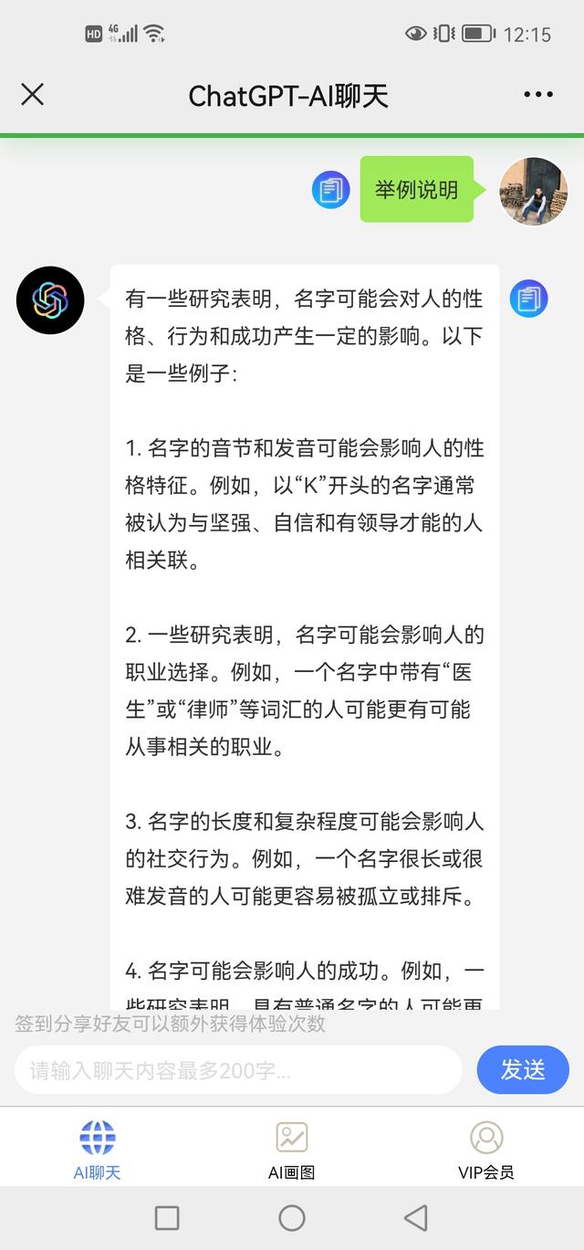 易經(jīng)取名字大全免費(fèi)查詢，易經(jīng)取名字大全免費(fèi)查詢懂字五行屬性