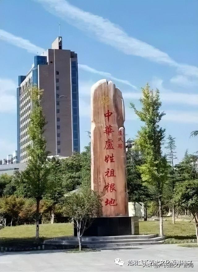 盧姓男孩起名大全2023，盧姓男孩起名大全2023屬兔