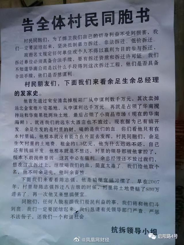 鄭姓男孩取名字大全集，鄭姓男孩取名字大全集3個(gè)字