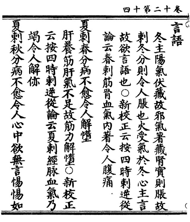 蒔字取名寓意？楚辭中驚艷的男孩名字兔年！