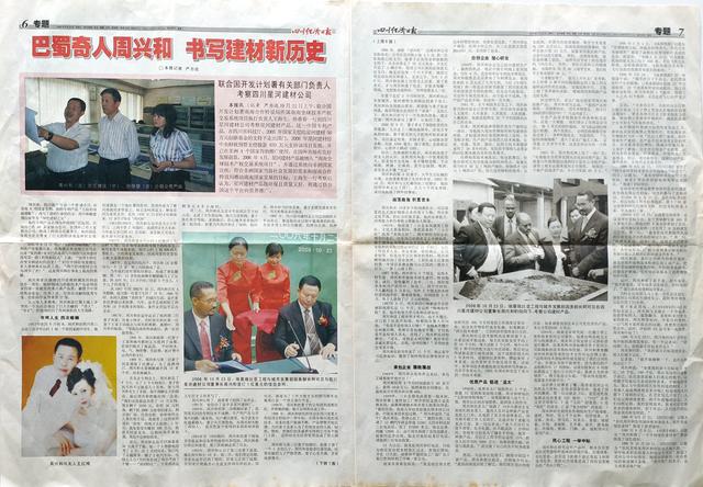五金建材公司起名大全三個(gè)字，五金建材公司起名大全免費(fèi)