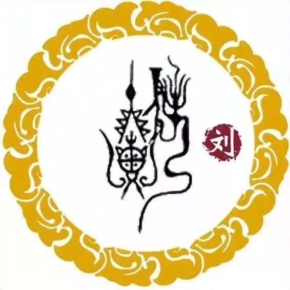 023年劉姓寶寶起名，2023年劉姓寶寶起名以博字開頭"