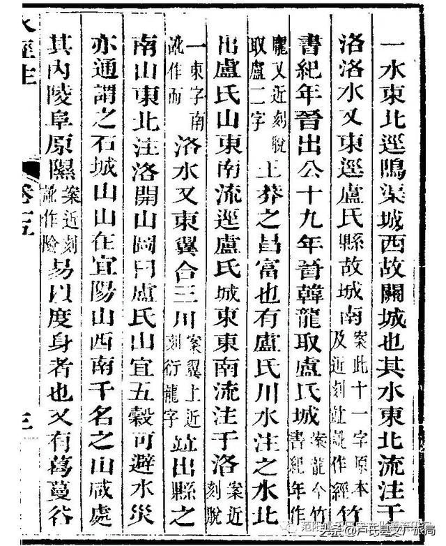 盧姓男孩起名大全2023，盧姓男孩起名大全2023屬兔