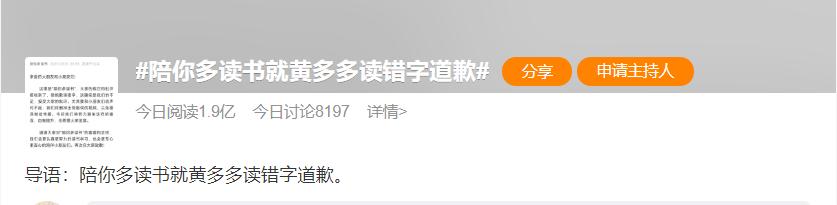 xie的漢字有哪些，xie的漢字有哪些字