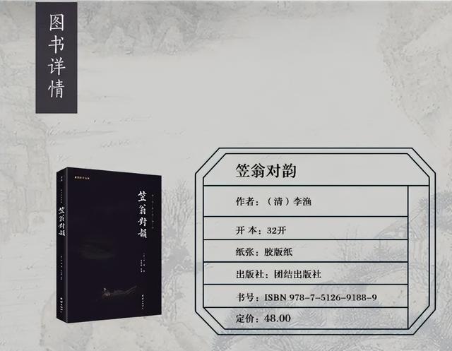 敵的繁體字？敵人的敵的繁體字！