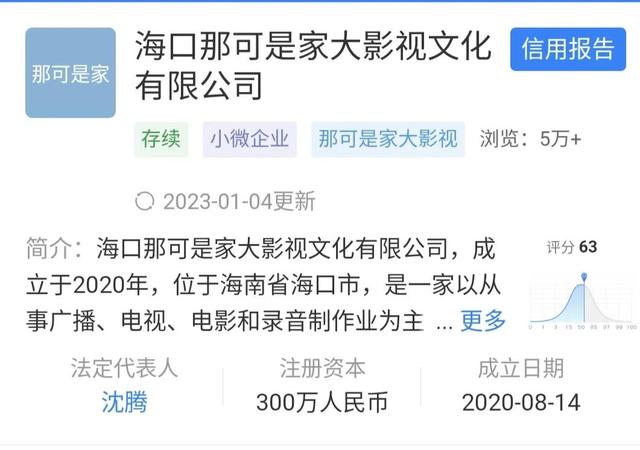 公司名字評(píng)分？公司起名字大全免費(fèi)測(cè)吉兇！