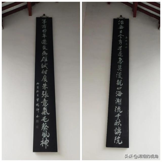 洙的含義？洙字取名寓意！