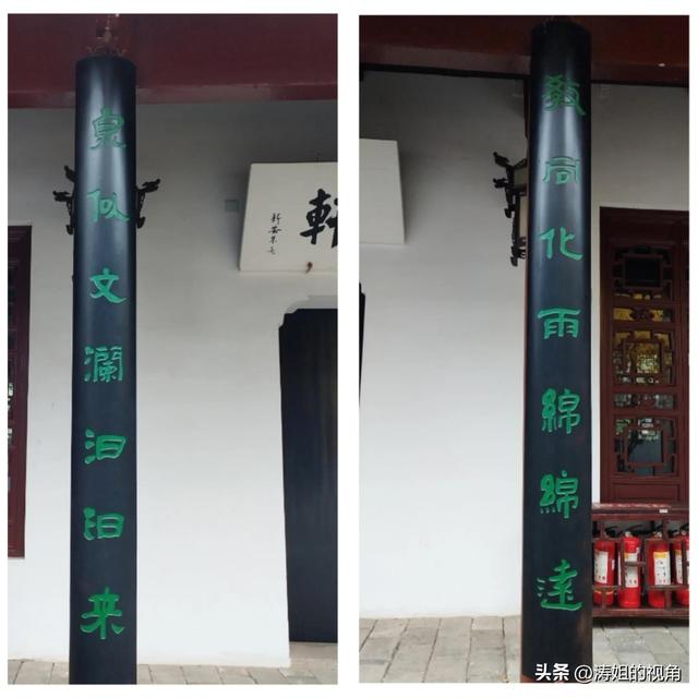 洙的含義？洙字取名寓意！