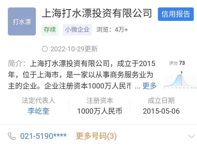 公司名字評(píng)分？公司起名字大全免費(fèi)測(cè)吉兇！