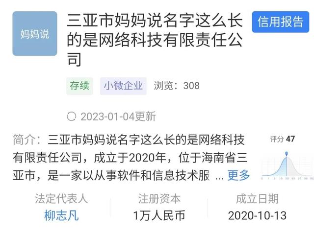 公司名字評(píng)分？公司起名字大全免費(fèi)測(cè)吉兇！