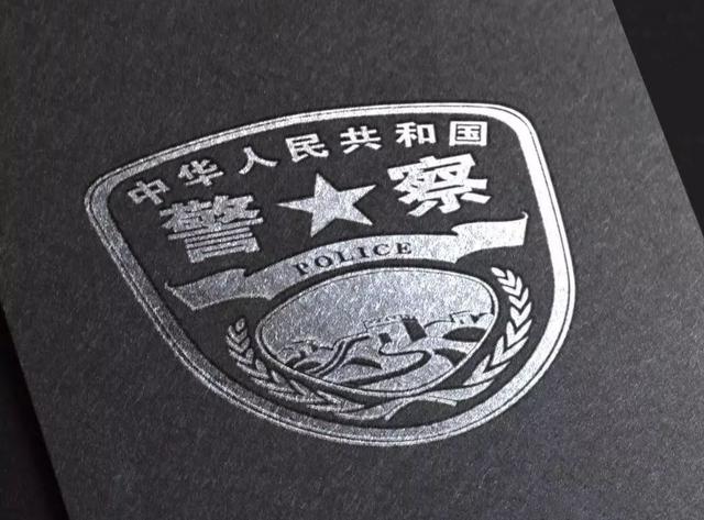 盾的意思？盾的意思解釋！