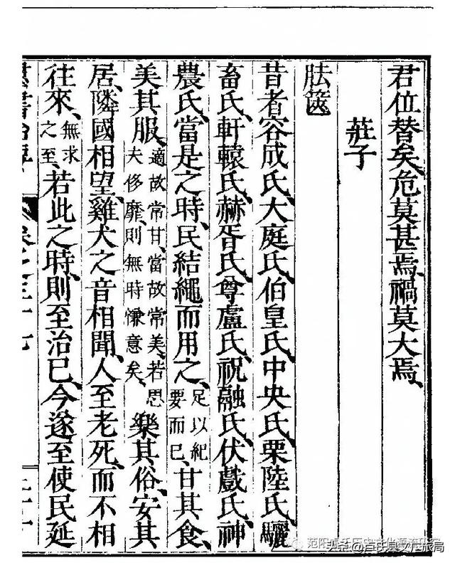 盧姓男孩起名大全2023，盧姓男孩起名大全2023屬兔
