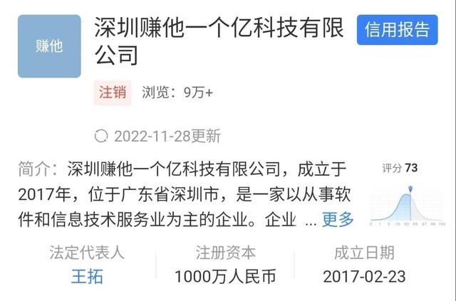 公司名字評(píng)分？公司起名字大全免費(fèi)測(cè)吉兇！