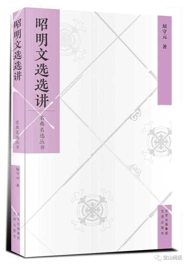 簏的意思最可能與什么有關，簏的意思最可能與下列哪個字的意思相近