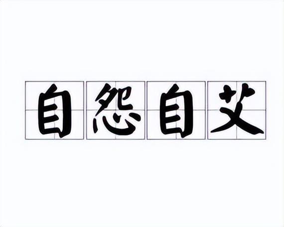 艾字取名寓意好嗎？艾字的意思和含義！