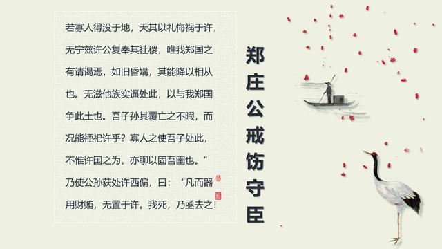 yan開頭的成語？言開頭的成語！