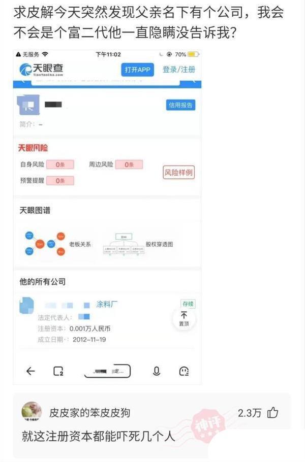 開(kāi)超市起什么名字好？開(kāi)個(gè)超市起個(gè)什么名字好呢女生！