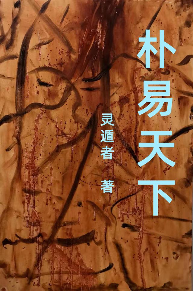 易經(jīng)取名字大全免費(fèi)查詢，易經(jīng)取名字大全免費(fèi)查詢懂字五行屬性