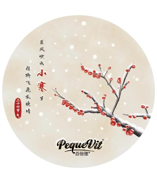 雛的意思？交姤是什么意思！
