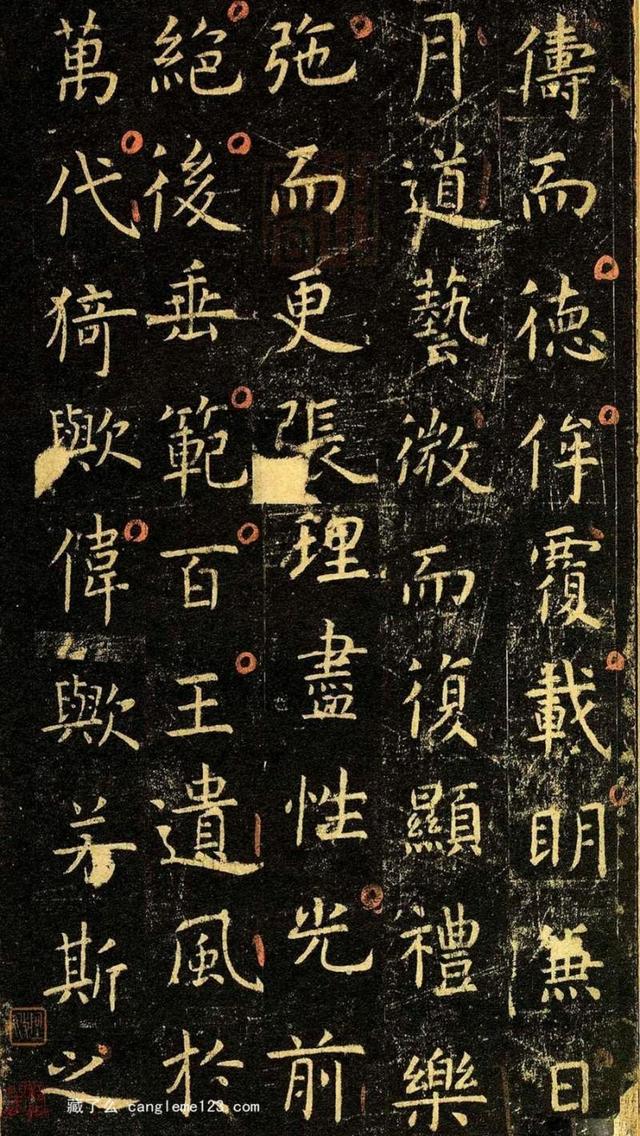 戩的意思？戩取名的意義！