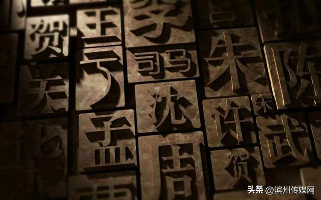 加的五行屬性，加字五行屬什么