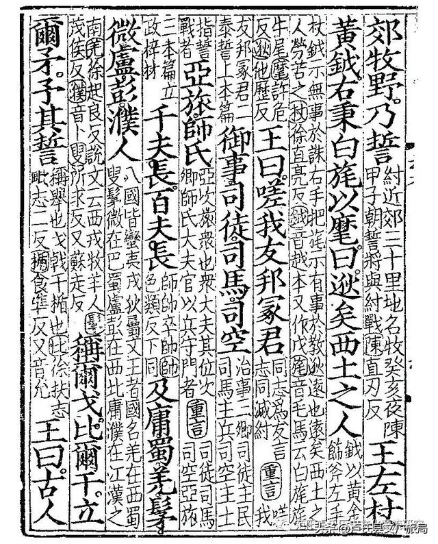 盧姓男孩起名大全2023，盧姓男孩起名大全2023屬兔