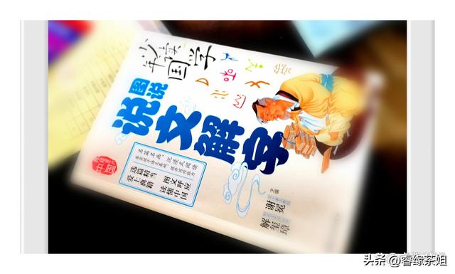 閔的意思和含義是什么，閔的意思和含義是什么意思