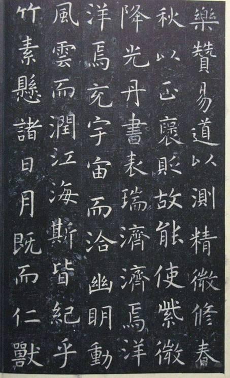 戩的意思？戩取名的意義！
