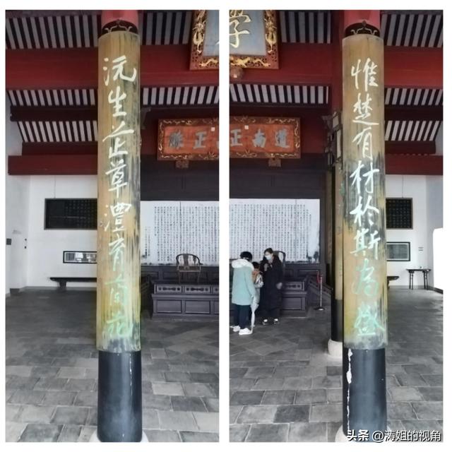 洙的含義？洙字取名寓意！