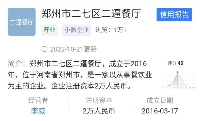 公司名字評(píng)分？公司起名字大全免費(fèi)測(cè)吉兇！