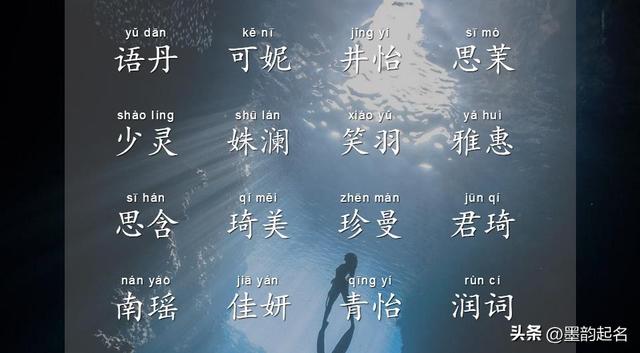 銘字取名寓意及含義男孩女孩，銘字取名的寓意男孩