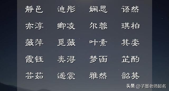 捷字五行屬什么？捷的五行是什么！