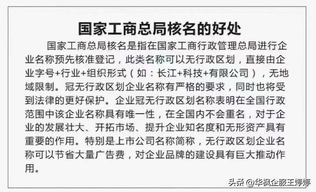 公司取名測試打分免費(fèi)，公司起名打分測試100分免費(fèi)打分