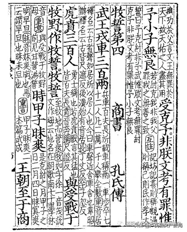 盧姓男孩起名大全2023，盧姓男孩起名大全2023屬兔