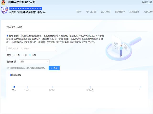 小孩子取名字大全免費(fèi)2023年男孩子，2023年最旺男孩名字
