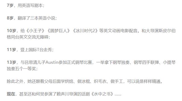 xie的漢字有哪些，xie的漢字有哪些字