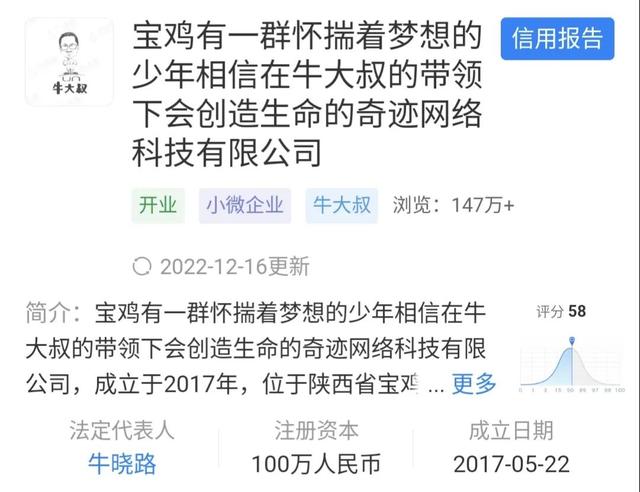 公司名字評(píng)分？公司起名字大全免費(fèi)測(cè)吉兇！