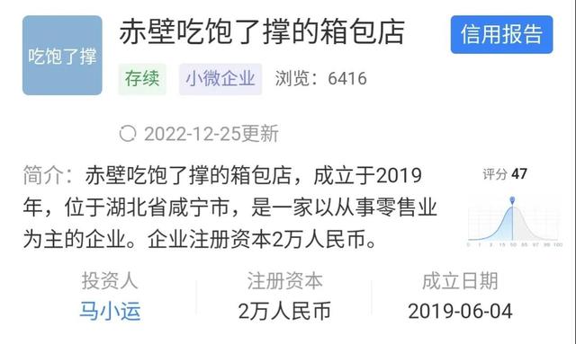 公司名字評(píng)分？公司起名字大全免費(fèi)測(cè)吉兇！