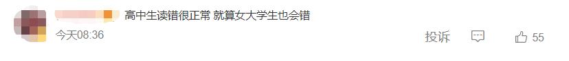 xie的漢字有哪些，xie的漢字有哪些字