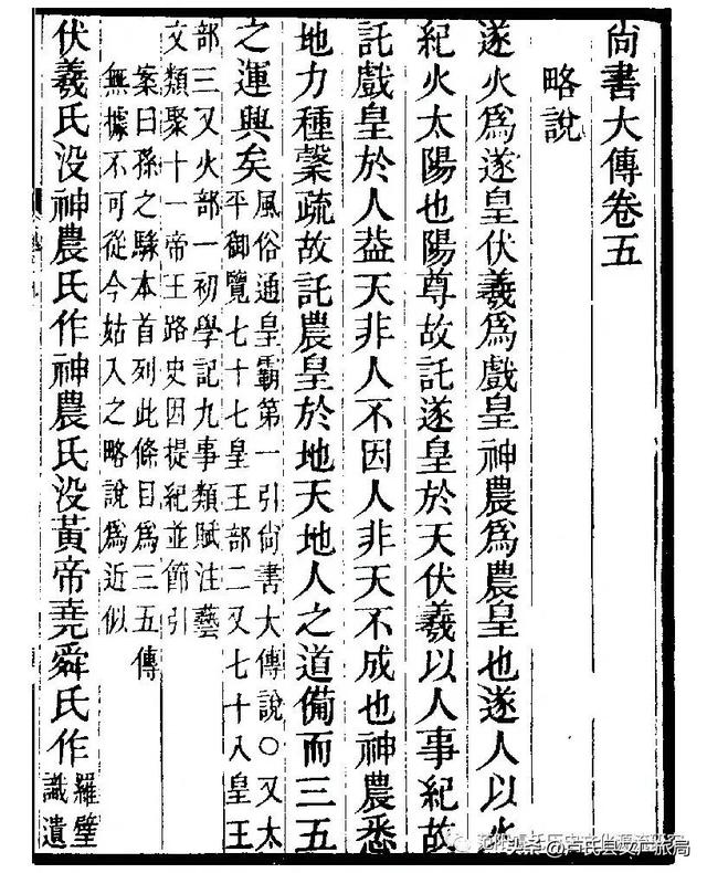 盧姓男孩起名大全2023，盧姓男孩起名大全2023屬兔