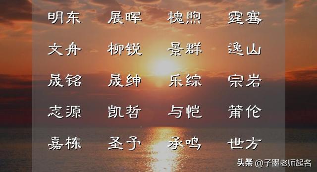 柏字五行屬什么寓意，柏字五行屬什么寓意和含義