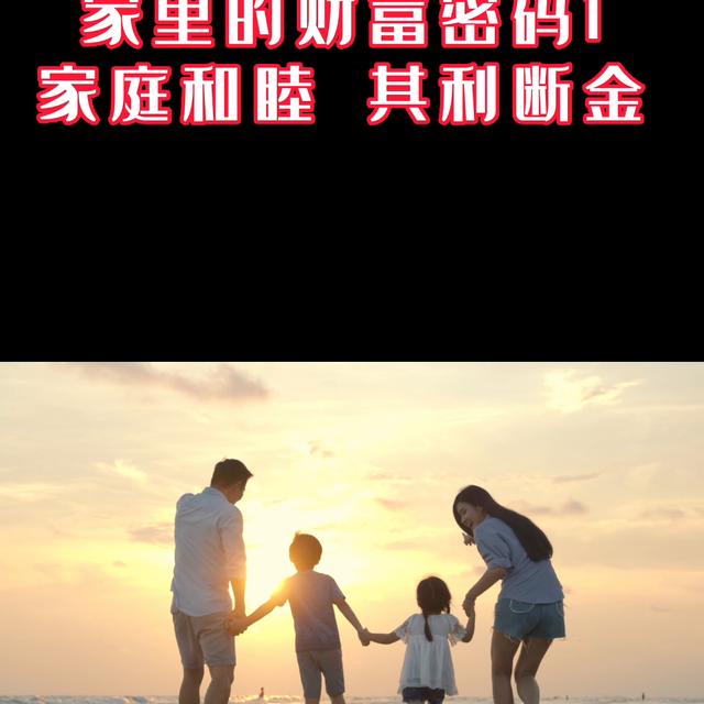 和和睦睦的意思是什么生肖，和和睦睦的意思和造句