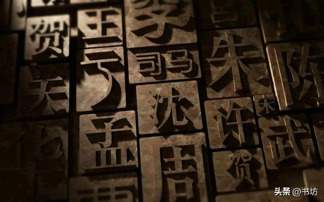 加字五行屬什么屬性，加字五行是什么