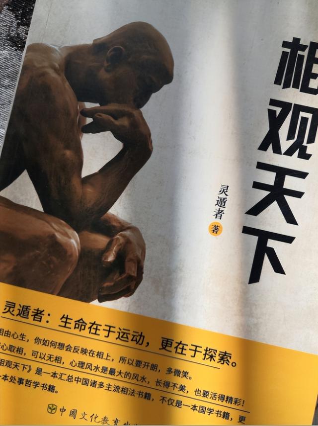 易經(jīng)取名字大全免費(fèi)查詢，易經(jīng)取名字大全免費(fèi)查詢懂字五行屬性