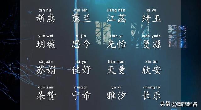 銘字取名寓意及含義男孩女孩，銘字取名的寓意男孩